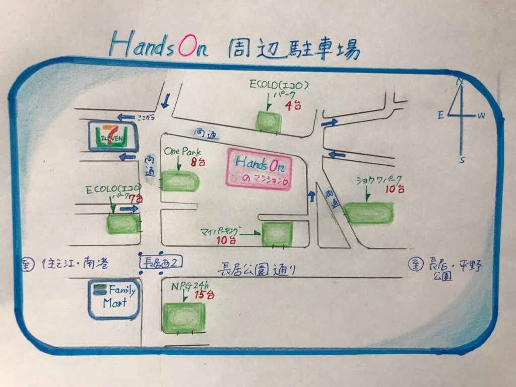 アクセスマップ。
最寄駅は JR阪和線の長居駅、若しくは大阪メトロ御堂筋線の長居駅です。
お車ですと、長居公園通りの長居西2丁目の交差点を北へ上がり、突き当りを右折頂ければ直ぐです。周辺にはコインパーキングが御座います。
