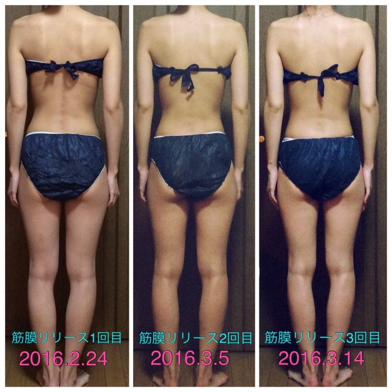 ハンズオン　筋膜リリース3回目背面