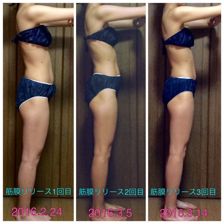 ハンズオン　筋膜リリース3回目横面