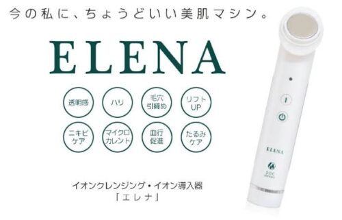 ハンズオン パウダーエッセンス